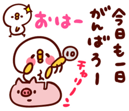 ohayou40!shirohiyo sticker #6666078