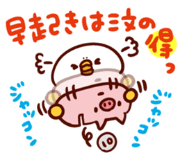 ohayou40!shirohiyo sticker #6666079