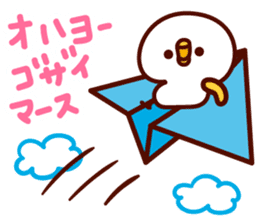 ohayou40!shirohiyo sticker #6666083