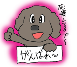 Cute and funy Toy Poodle charactor sticker #6666116