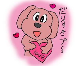 Cute and funy Toy Poodle charactor sticker #6666118