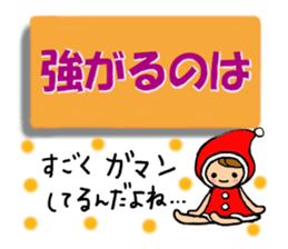 Collection of forward wise remarks sticker #6666176