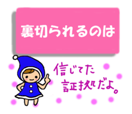 Collection of forward wise remarks sticker #6666177