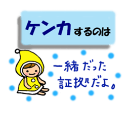 Collection of forward wise remarks sticker #6666178