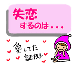 Collection of forward wise remarks sticker #6666179