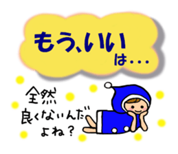 Collection of forward wise remarks sticker #6666180