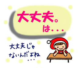 Collection of forward wise remarks sticker #6666182