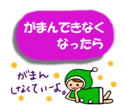 Collection of forward wise remarks sticker #6666183