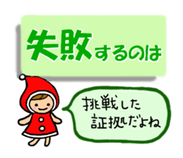 Collection of forward wise remarks sticker #6666185