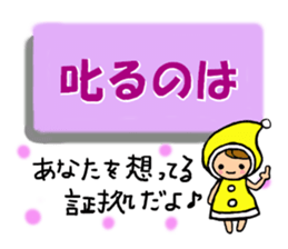 Collection of forward wise remarks sticker #6666187