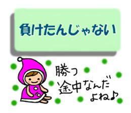 Collection of forward wise remarks sticker #6666189