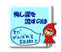 Collection of forward wise remarks sticker #6666193