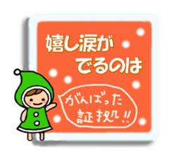 Collection of forward wise remarks sticker #6666195