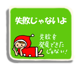 Collection of forward wise remarks sticker #6666199