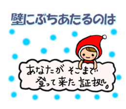 Collection of forward wise remarks sticker #6666201