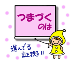 Collection of forward wise remarks sticker #6666205