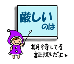 Collection of forward wise remarks sticker #6666207