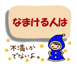 Collection of forward wise remarks sticker #6666209