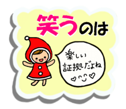 Collection of forward wise remarks sticker #6666211