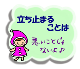 Collection of forward wise remarks sticker #6666213