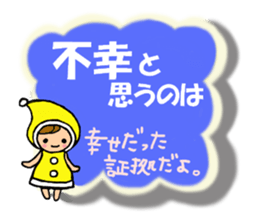 Collection of forward wise remarks sticker #6666217