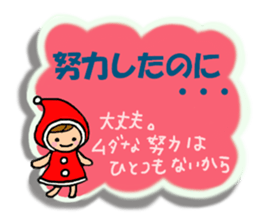 Collection of forward wise remarks sticker #6666219