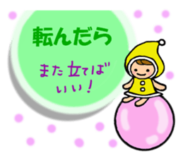 Collection of forward wise remarks sticker #6666221