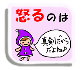 Collection of forward wise remarks sticker #6666225