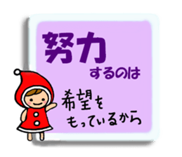 Collection of forward wise remarks sticker #6666227