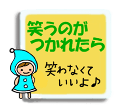 Collection of forward wise remarks sticker #6666229