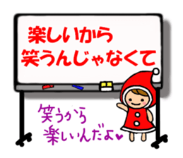 Collection of forward wise remarks sticker #6666235