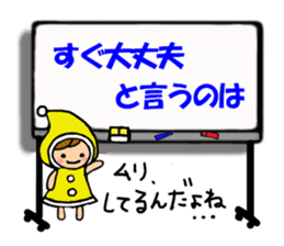 Collection of forward wise remarks sticker #6666237