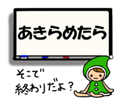 Collection of forward wise remarks sticker #6666239