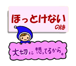 Collection of forward wise remarks sticker #6666241