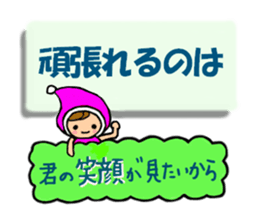 Collection of forward wise remarks sticker #6666243