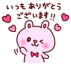 Moamoa Friends of sticker sticker #6666336