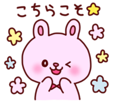 Moamoa Friends of sticker sticker #6666350