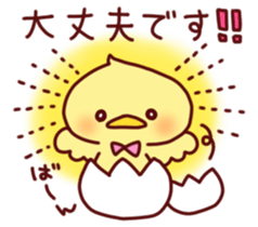 Moamoa Friends of sticker sticker #6666363