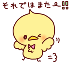 Moamoa Friends of sticker sticker #6666375