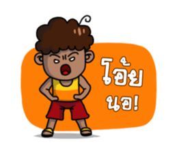 Baklae E-San boy sticker #6667017