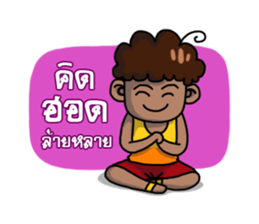 Baklae E-San boy sticker #6667019