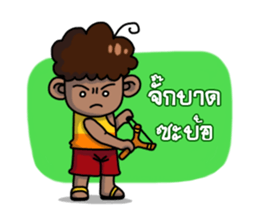 Baklae E-San boy sticker #6667023