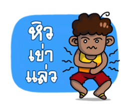 Baklae E-San boy sticker #6667030