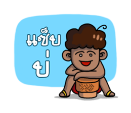 Baklae E-San boy sticker #6667032