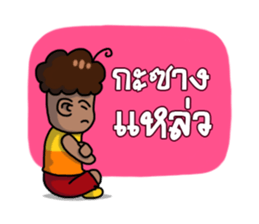 Baklae E-San boy sticker #6667040
