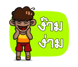 Baklae E-San boy sticker #6667043