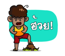 Baklae E-San boy sticker #6667044