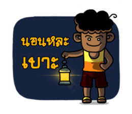 Baklae E-San boy sticker #6667045