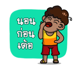 Baklae E-San boy sticker #6667046