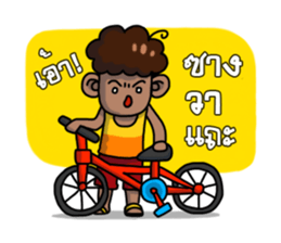 Baklae E-San boy sticker #6667047
